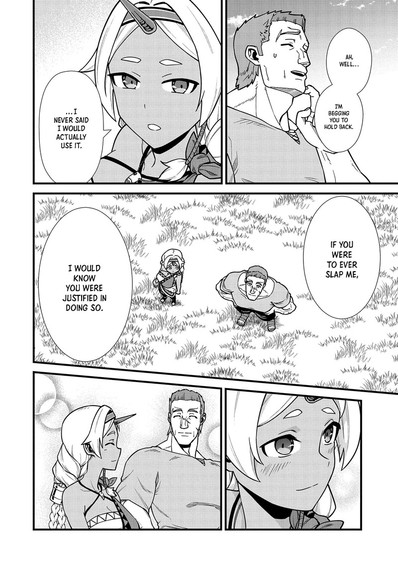 Ryoumin 0 Nin Start No Henkyou Ryoushusama 23 19