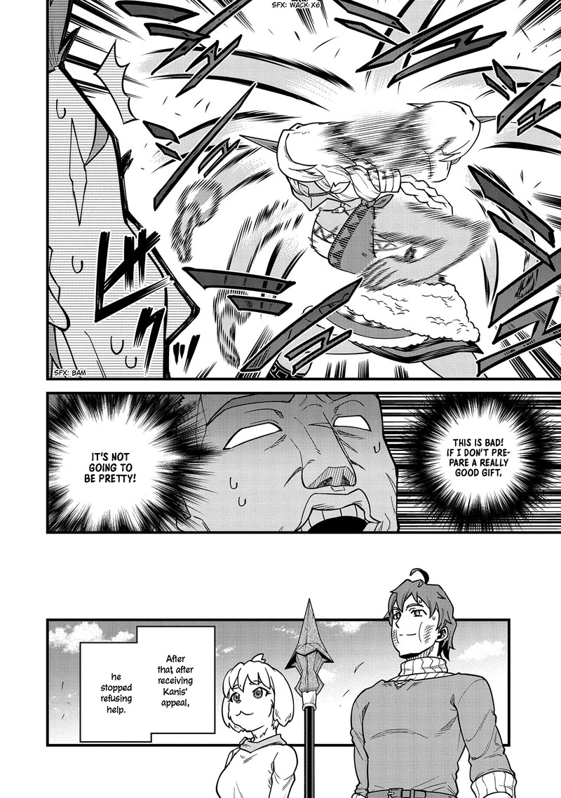 Ryoumin 0 Nin Start No Henkyou Ryoushusama 23 21