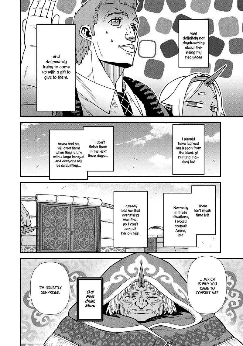 Ryoumin 0 Nin Start No Henkyou Ryoushusama 23 23