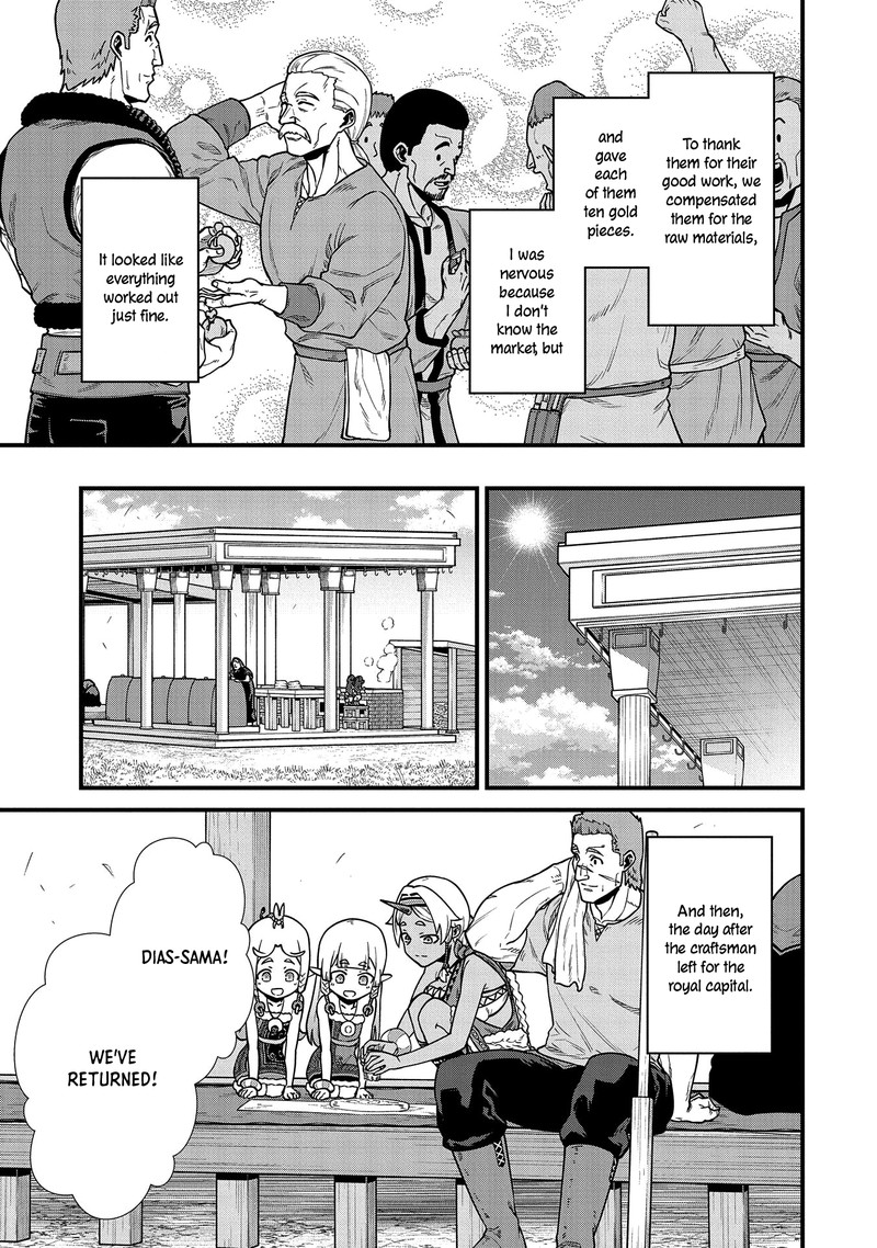 Ryoumin 0 Nin Start No Henkyou Ryoushusama 23 28
