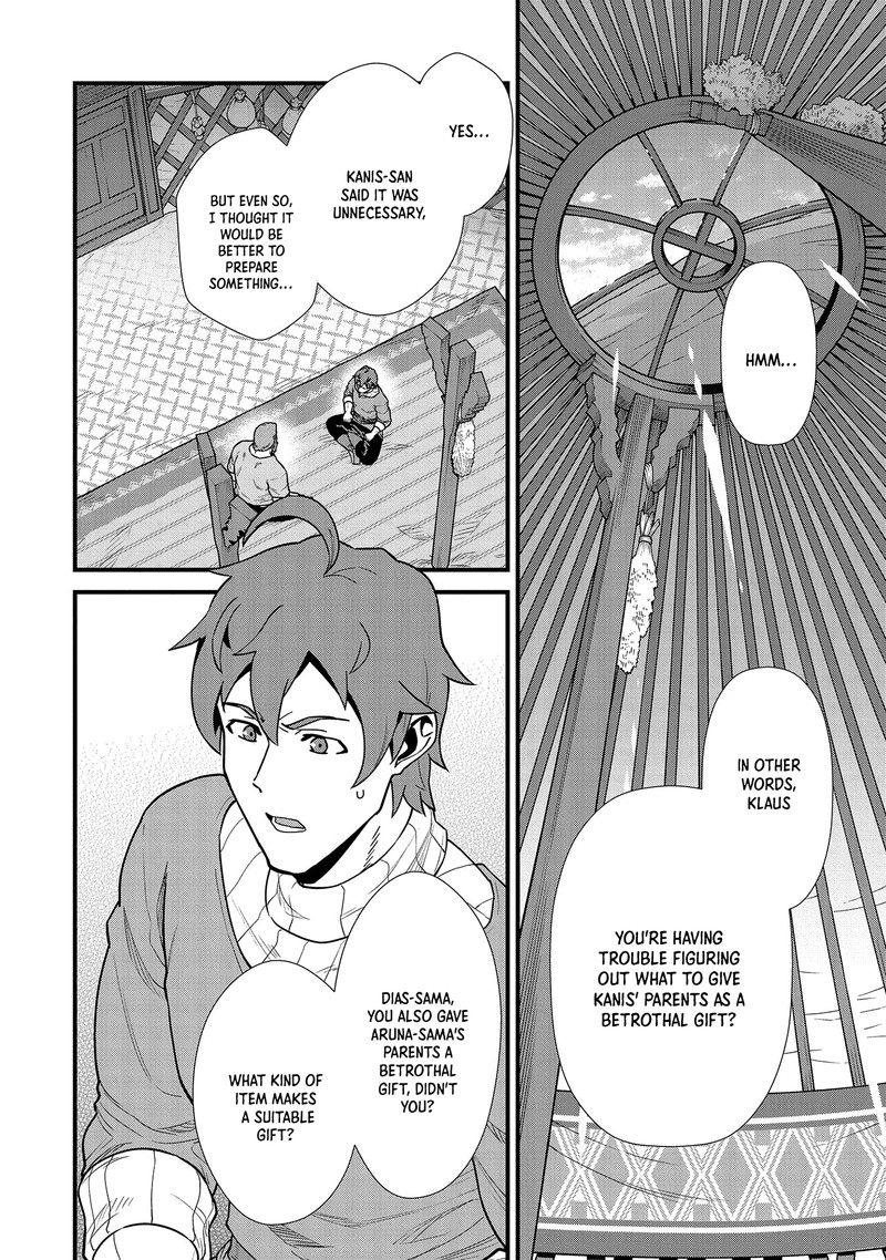 Ryoumin 0 Nin Start No Henkyou Ryoushusama 23 4