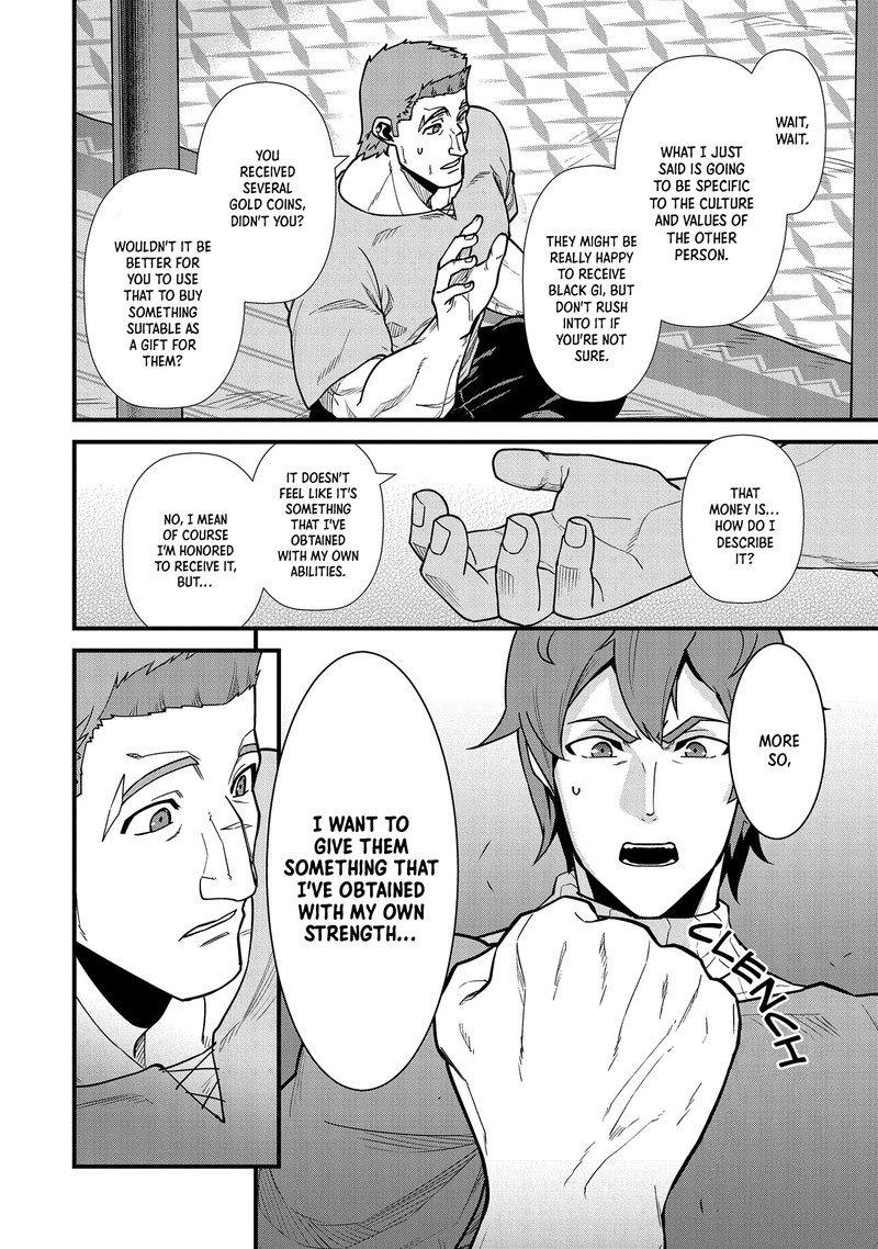 Ryoumin 0 Nin Start No Henkyou Ryoushusama 23 6