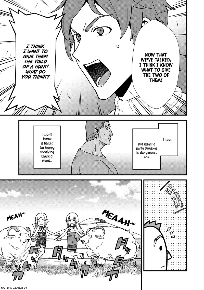 Ryoumin 0 Nin Start No Henkyou Ryoushusama 23 7