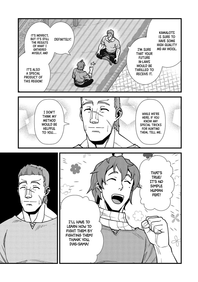 Ryoumin 0 Nin Start No Henkyou Ryoushusama 23 9