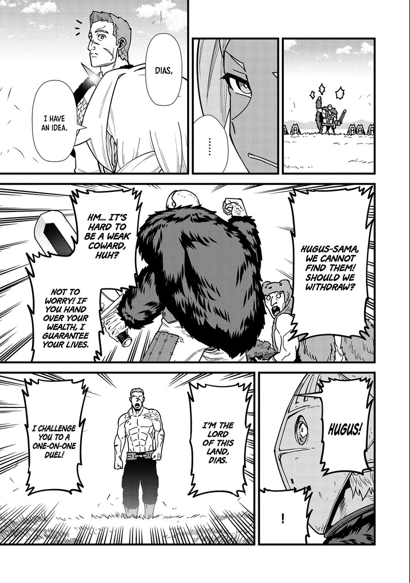 Ryoumin 0 Nin Start No Henkyou Ryoushusama 25 13