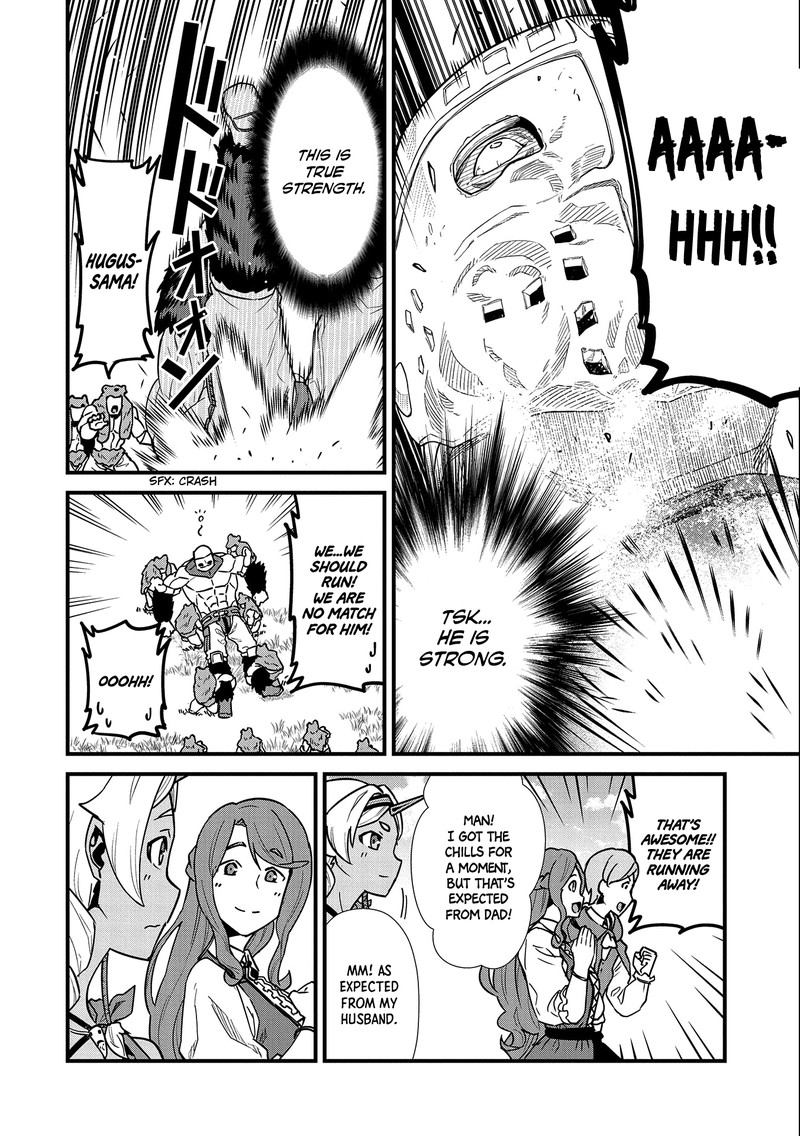 Ryoumin 0 Nin Start No Henkyou Ryoushusama 25 20