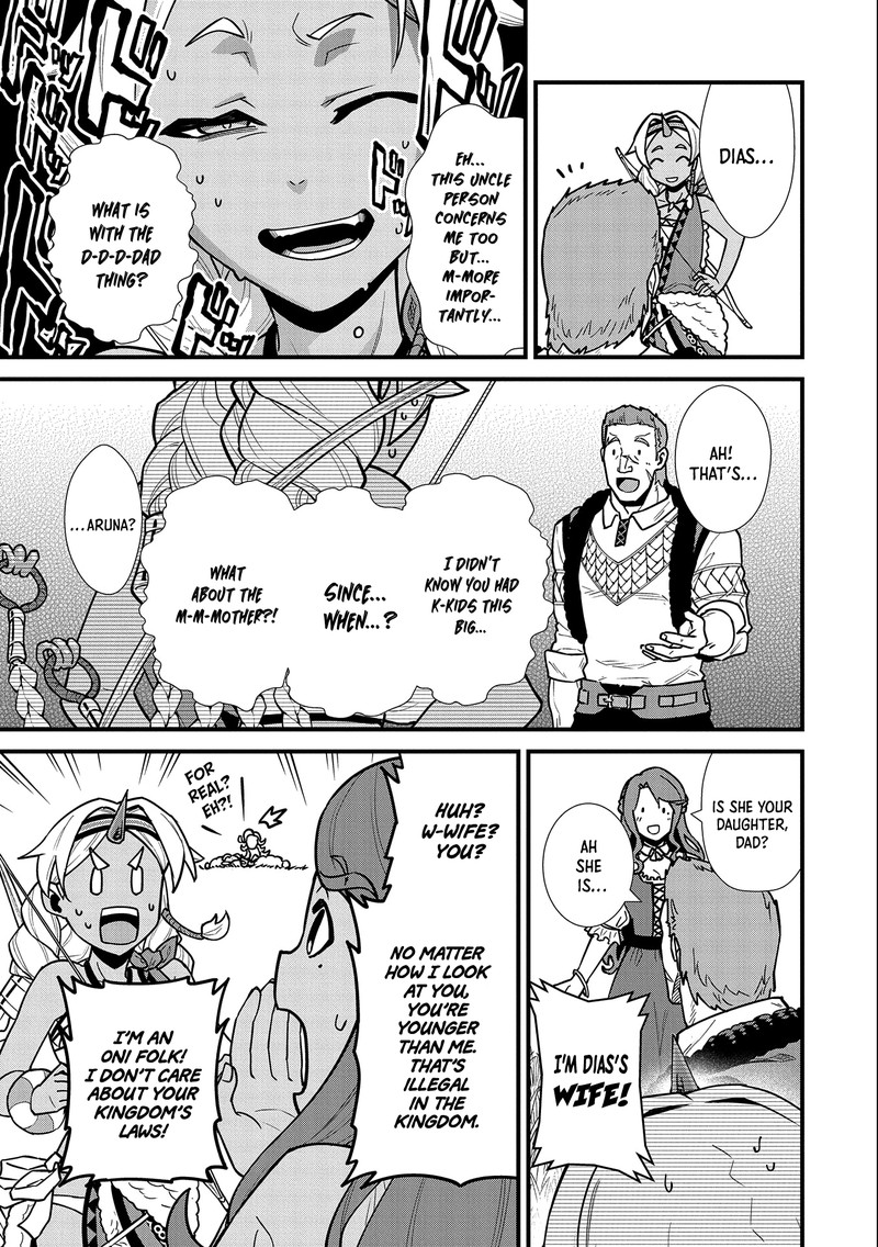 Ryoumin 0 Nin Start No Henkyou Ryoushusama 25 9
