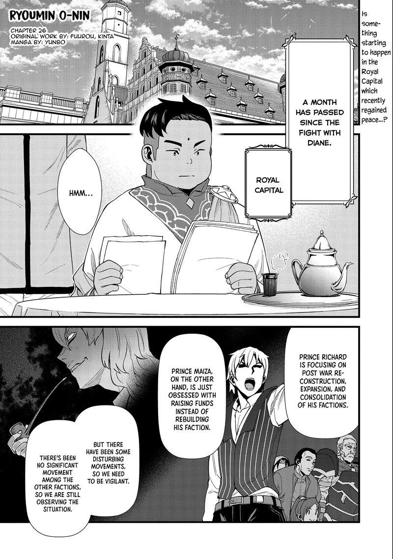 Ryoumin 0 Nin Start No Henkyou Ryoushusama 26 1