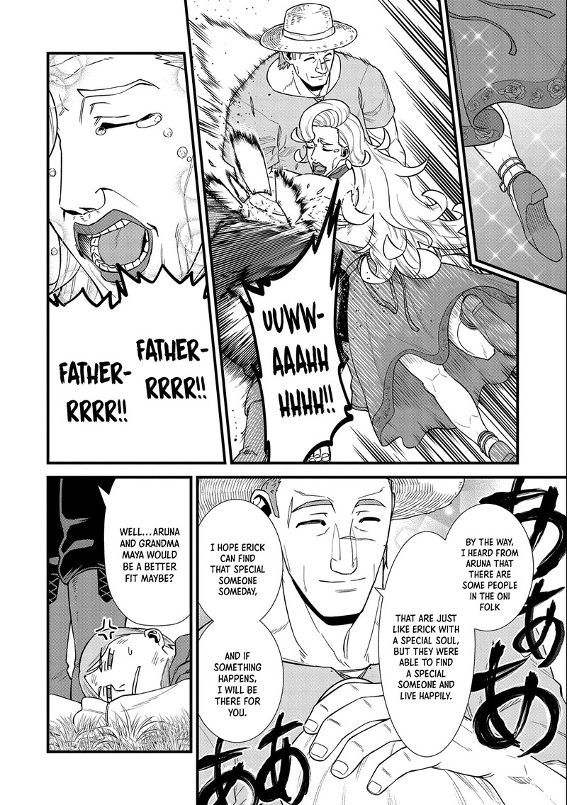 Ryoumin 0 Nin Start No Henkyou Ryoushusama 26 12