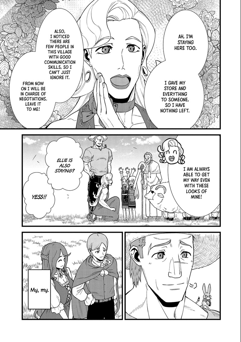 Ryoumin 0 Nin Start No Henkyou Ryoushusama 26 15