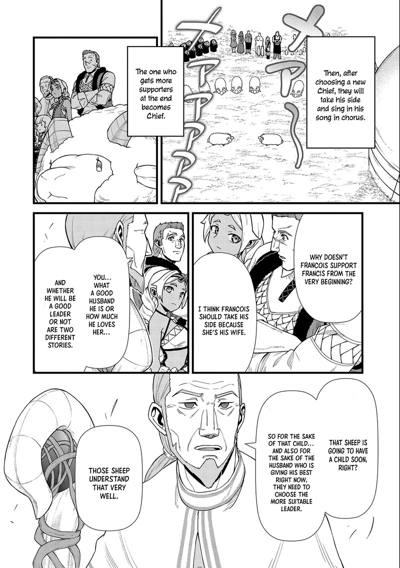 Ryoumin 0 Nin Start No Henkyou Ryoushusama 26 22