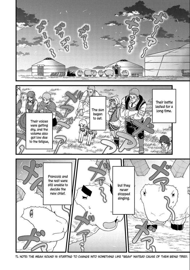 Ryoumin 0 Nin Start No Henkyou Ryoushusama 26 24