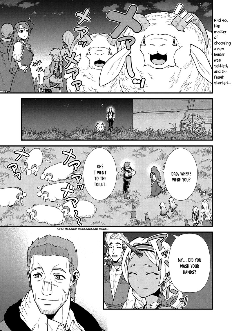 Ryoumin 0 Nin Start No Henkyou Ryoushusama 27 1