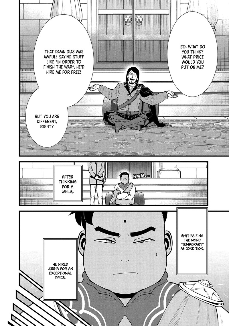 Ryoumin 0 Nin Start No Henkyou Ryoushusama 27 13