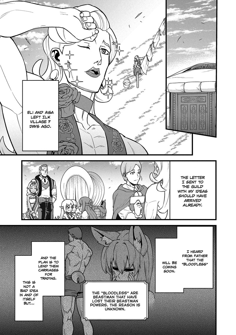 Ryoumin 0 Nin Start No Henkyou Ryoushusama 27 14