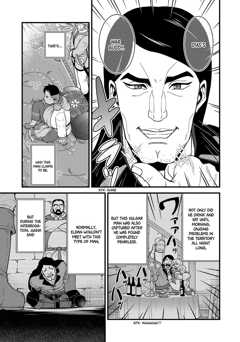 Ryoumin 0 Nin Start No Henkyou Ryoushusama 27 8