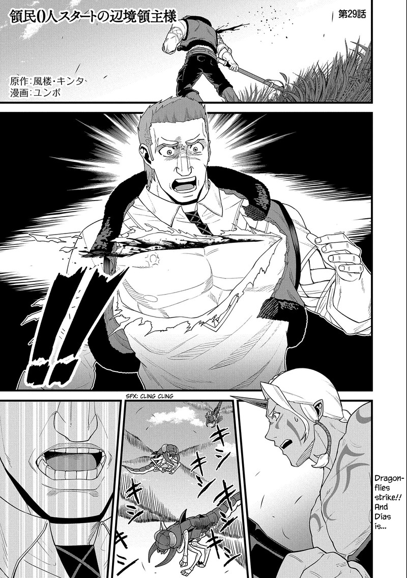Ryoumin 0 Nin Start No Henkyou Ryoushusama 29 1