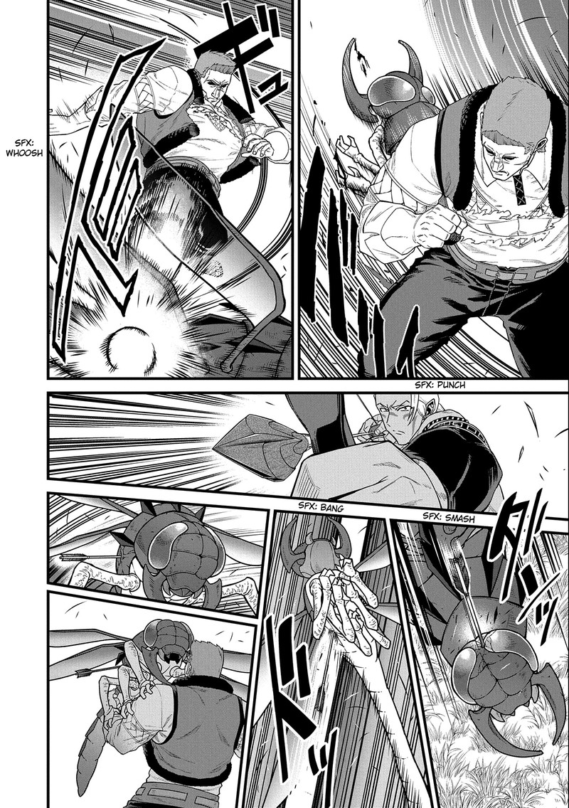 Ryoumin 0 Nin Start No Henkyou Ryoushusama 29 12