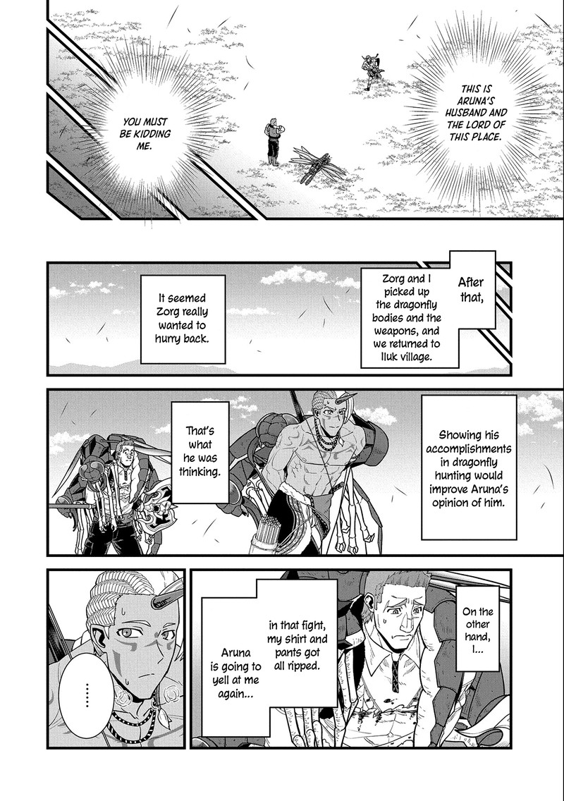 Ryoumin 0 Nin Start No Henkyou Ryoushusama 29 16