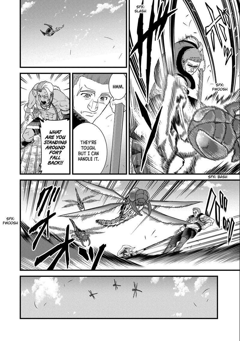 Ryoumin 0 Nin Start No Henkyou Ryoushusama 29 4