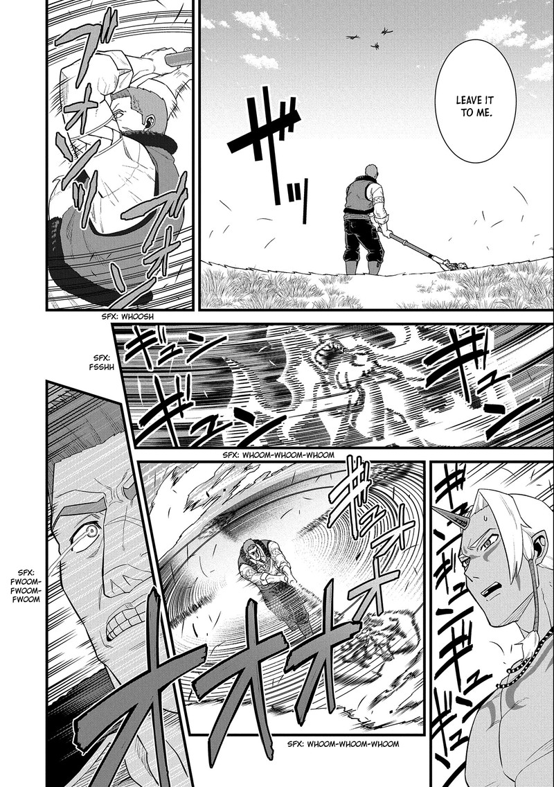 Ryoumin 0 Nin Start No Henkyou Ryoushusama 29 8