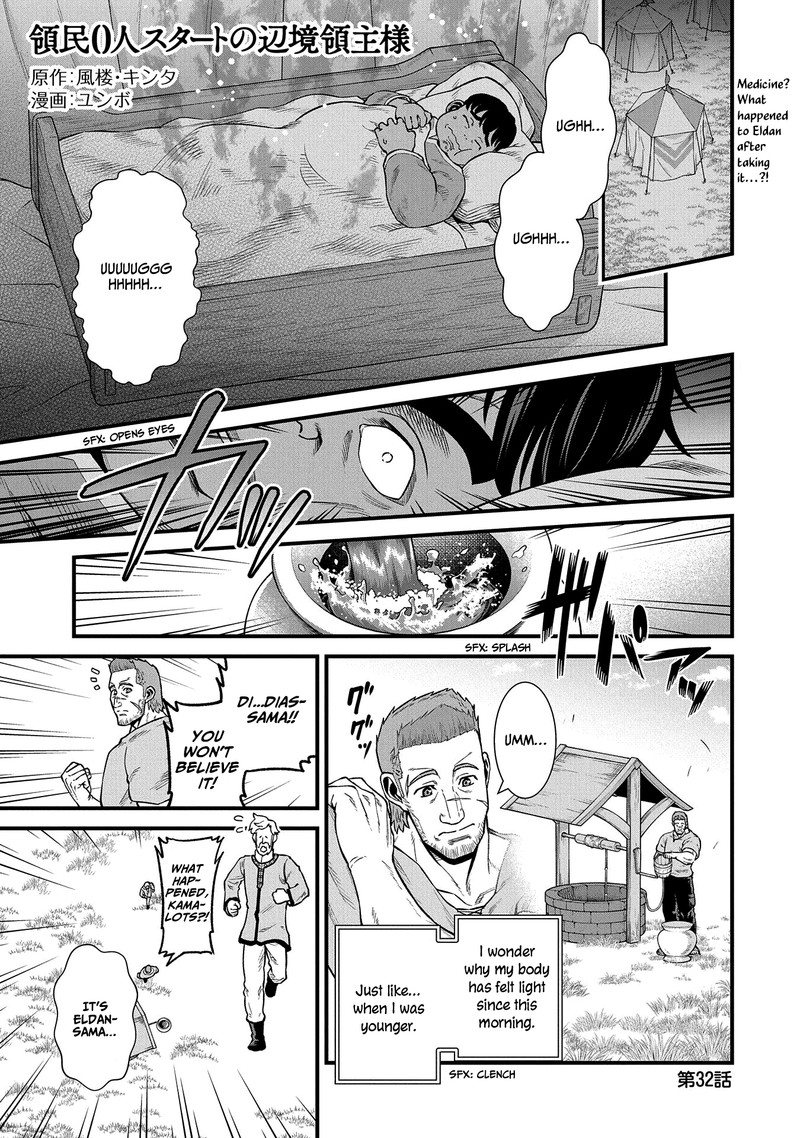 Ryoumin 0 Nin Start No Henkyou Ryoushusama 32 1