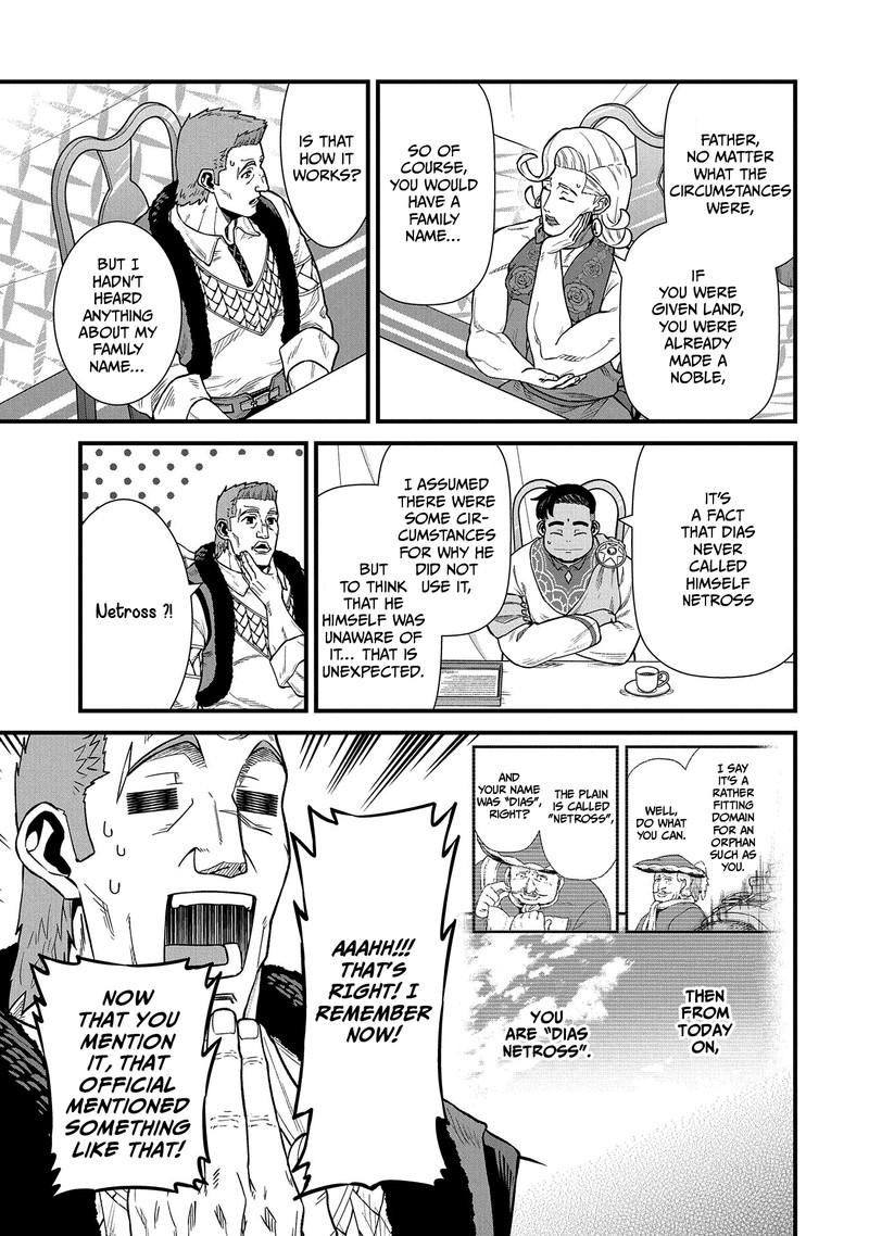 Ryoumin 0 Nin Start No Henkyou Ryoushusama 32 15