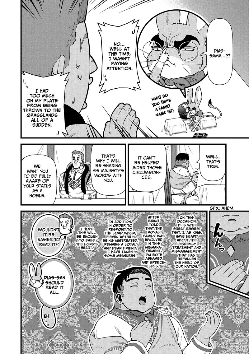 Ryoumin 0 Nin Start No Henkyou Ryoushusama 32 16