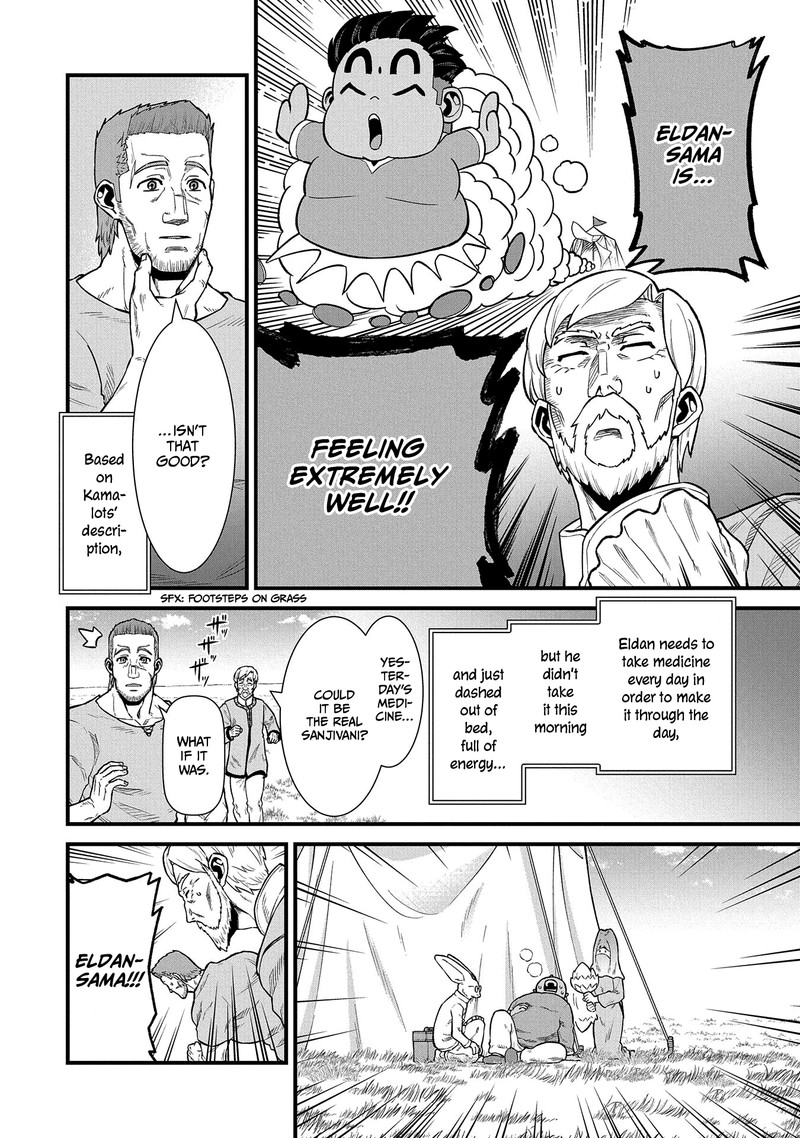 Ryoumin 0 Nin Start No Henkyou Ryoushusama 32 2