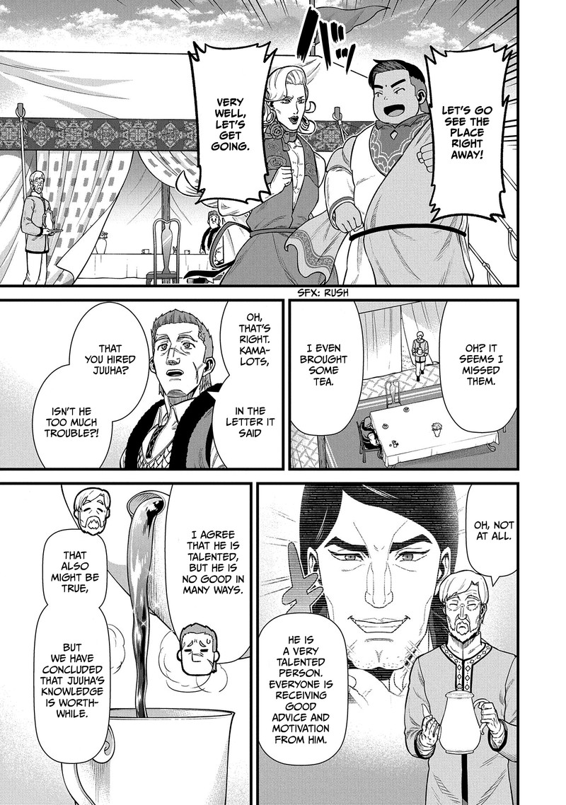 Ryoumin 0 Nin Start No Henkyou Ryoushusama 32 29
