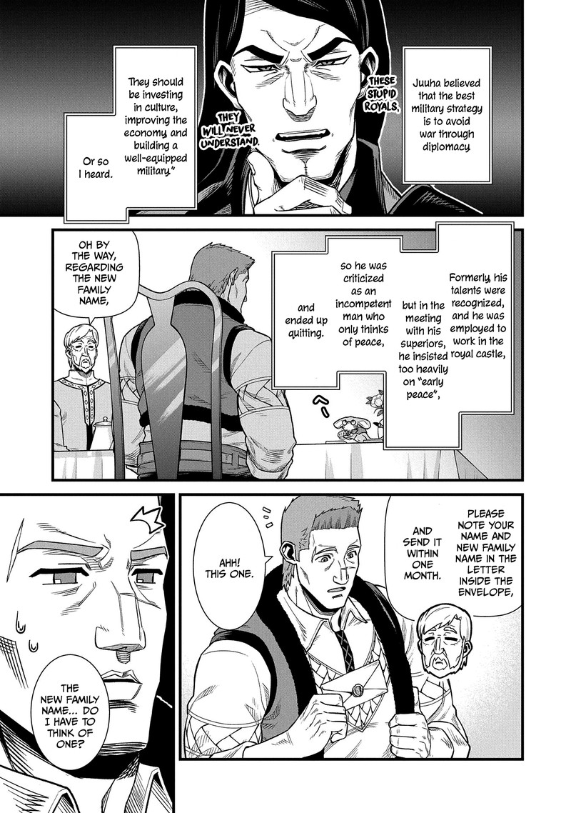 Ryoumin 0 Nin Start No Henkyou Ryoushusama 32 31
