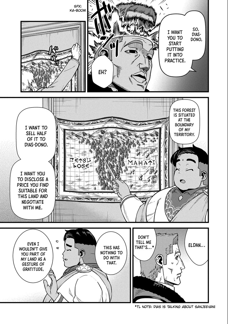Ryoumin 0 Nin Start No Henkyou Ryoushusama 33 24