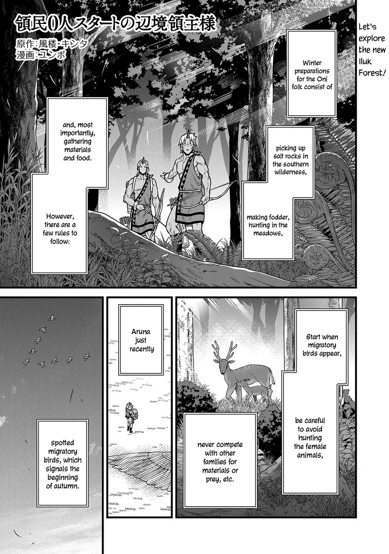 Ryoumin 0 Nin Start No Henkyou Ryoushusama 34 1