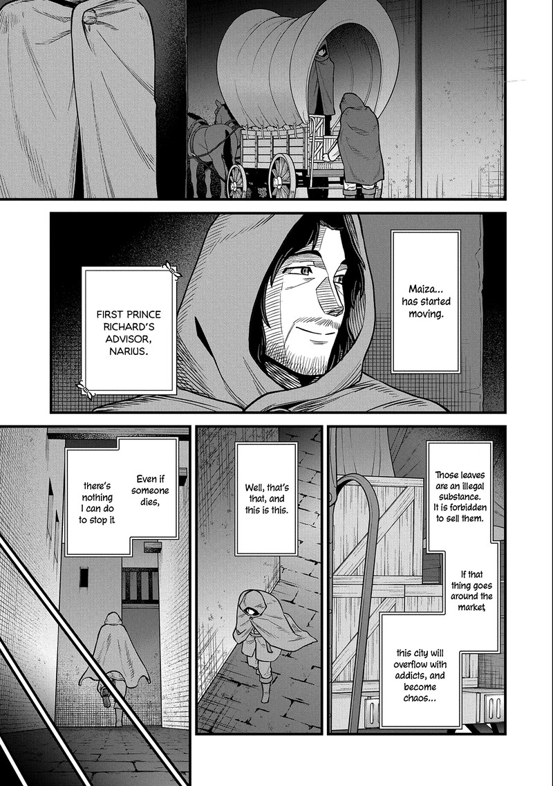Ryoumin 0 Nin Start No Henkyou Ryoushusama 35 21