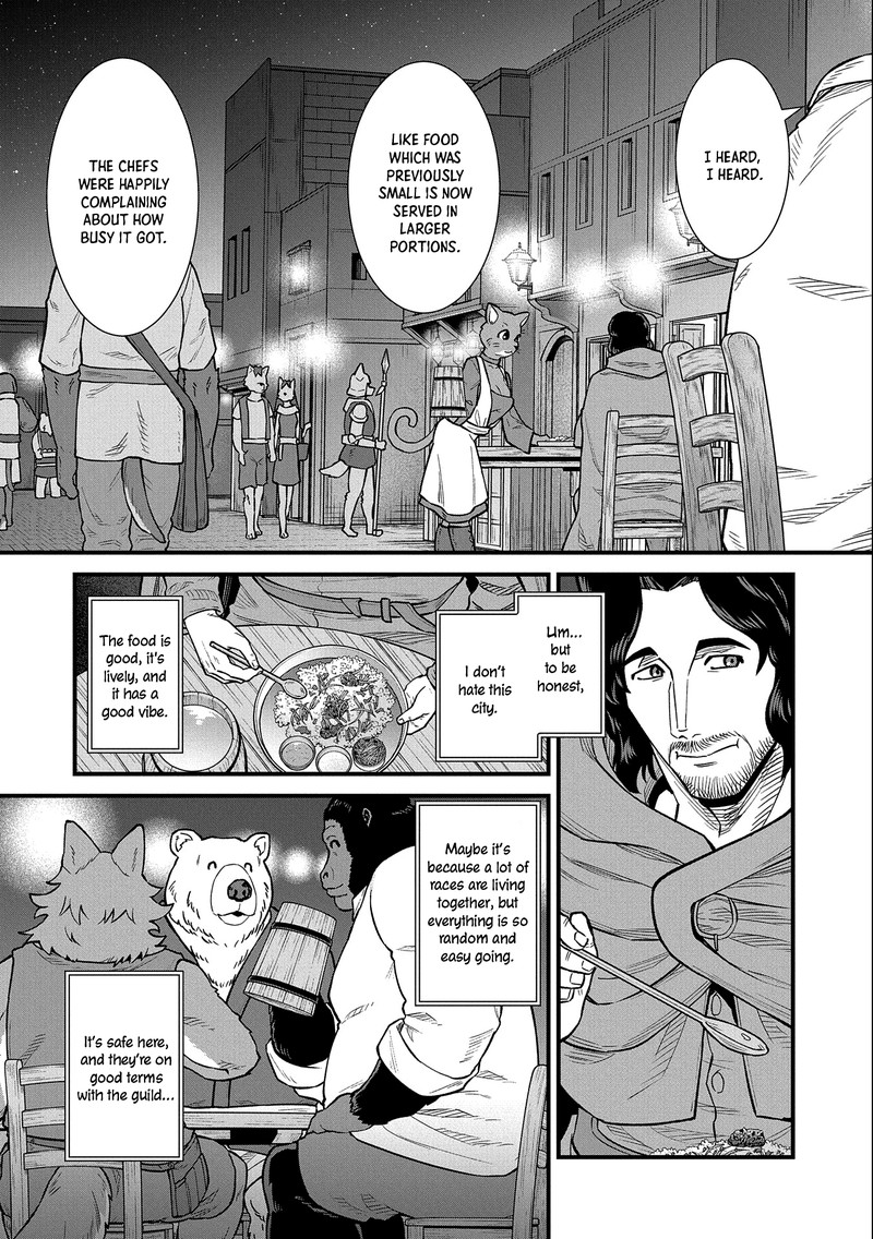 Ryoumin 0 Nin Start No Henkyou Ryoushusama 35 23