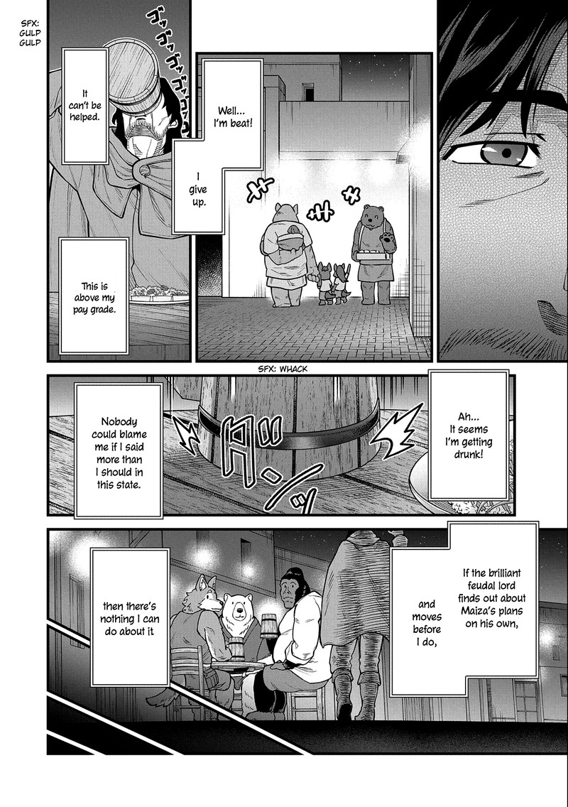 Ryoumin 0 Nin Start No Henkyou Ryoushusama 35 26