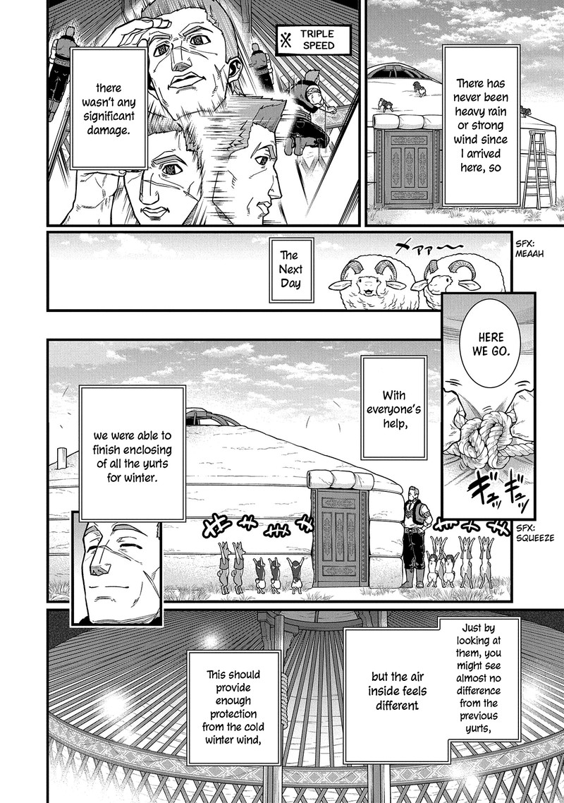 Ryoumin 0 Nin Start No Henkyou Ryoushusama 36 17