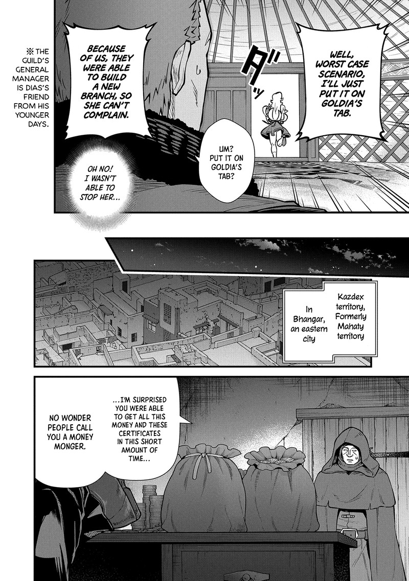 Ryoumin 0 Nin Start No Henkyou Ryoushusama 36 23