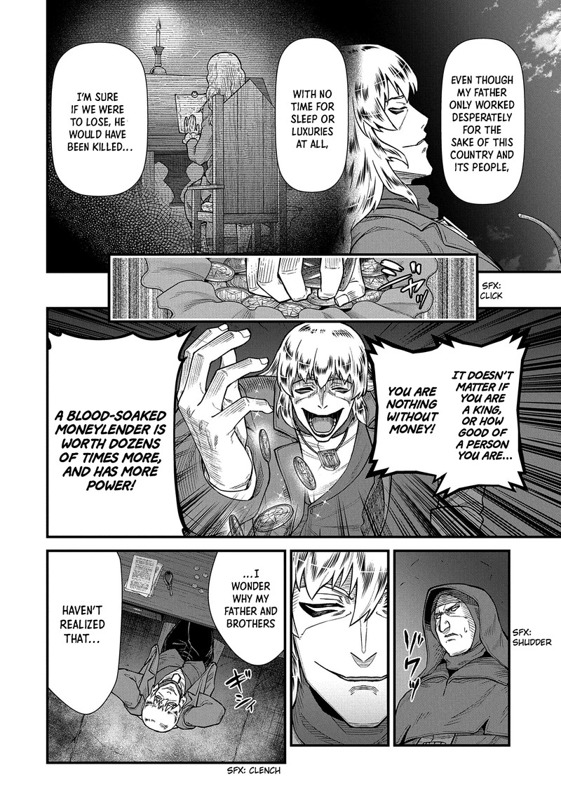Ryoumin 0 Nin Start No Henkyou Ryoushusama 36 31