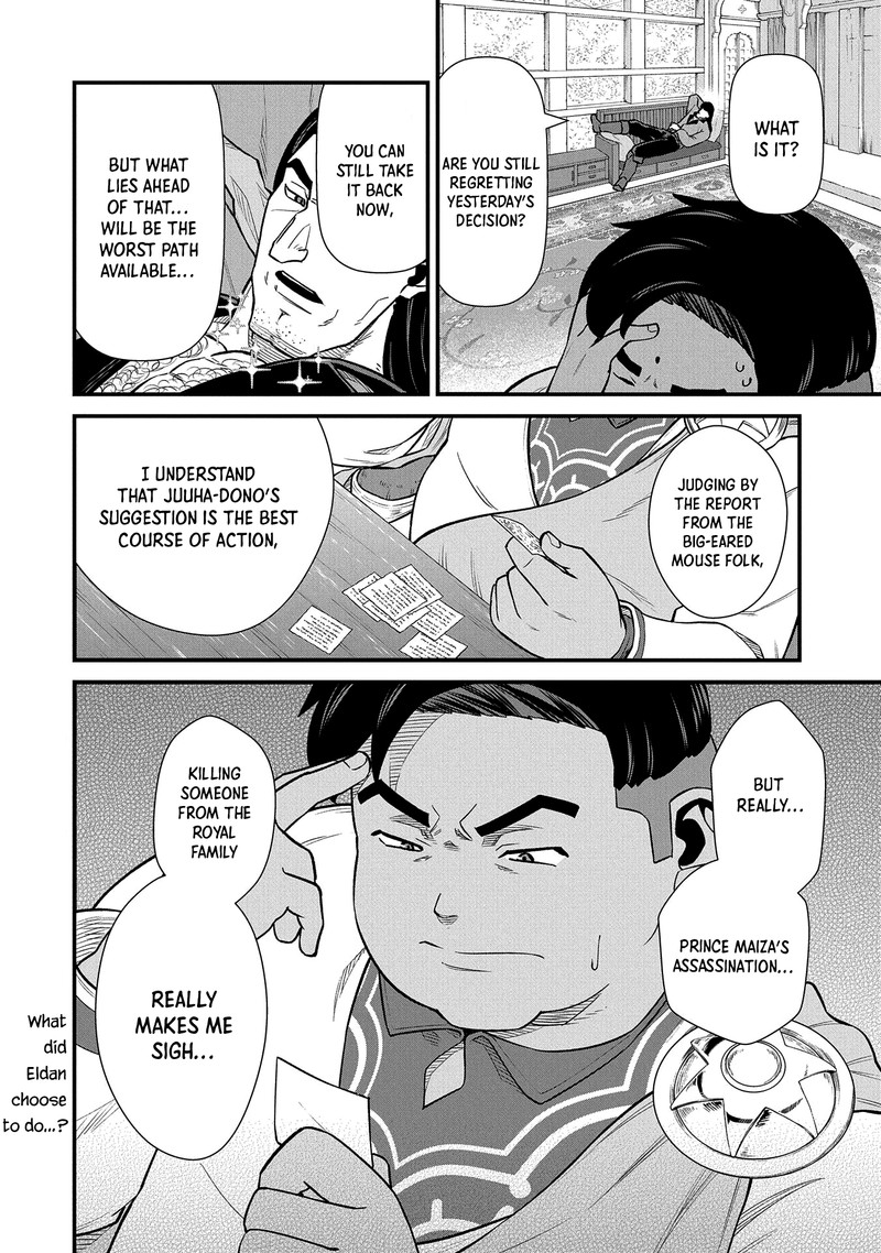 Ryoumin 0 Nin Start No Henkyou Ryoushusama 36 33