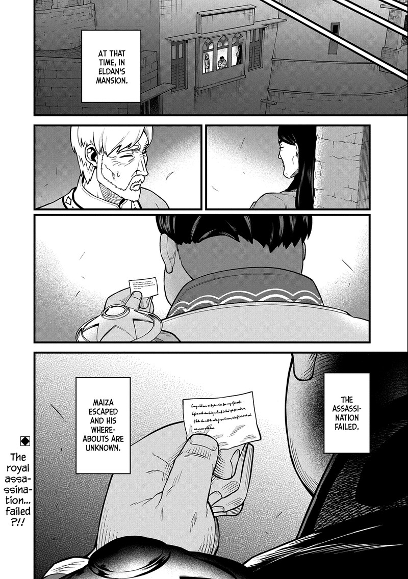 Ryoumin 0 Nin Start No Henkyou Ryoushusama 38 31