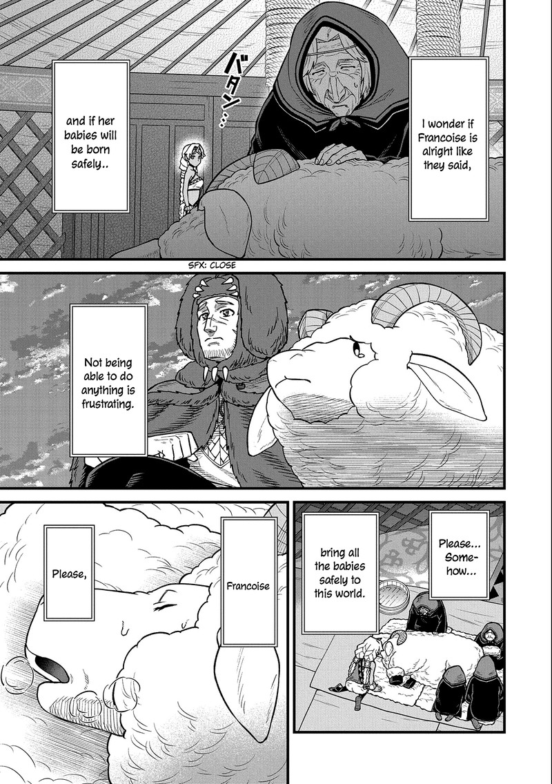 Ryoumin 0 Nin Start No Henkyou Ryoushusama 38 9