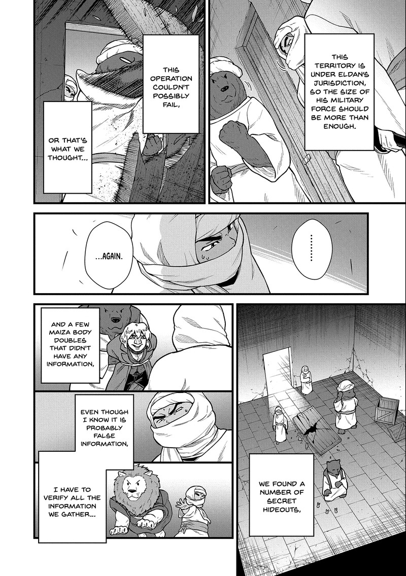 Ryoumin 0 Nin Start No Henkyou Ryoushusama 39 12