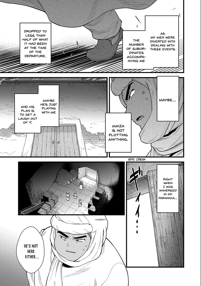 Ryoumin 0 Nin Start No Henkyou Ryoushusama 39 13