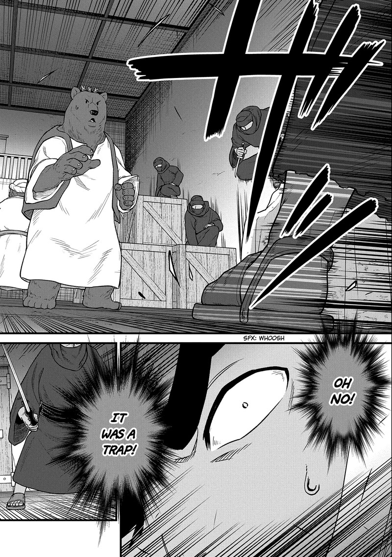 Ryoumin 0 Nin Start No Henkyou Ryoushusama 39 14