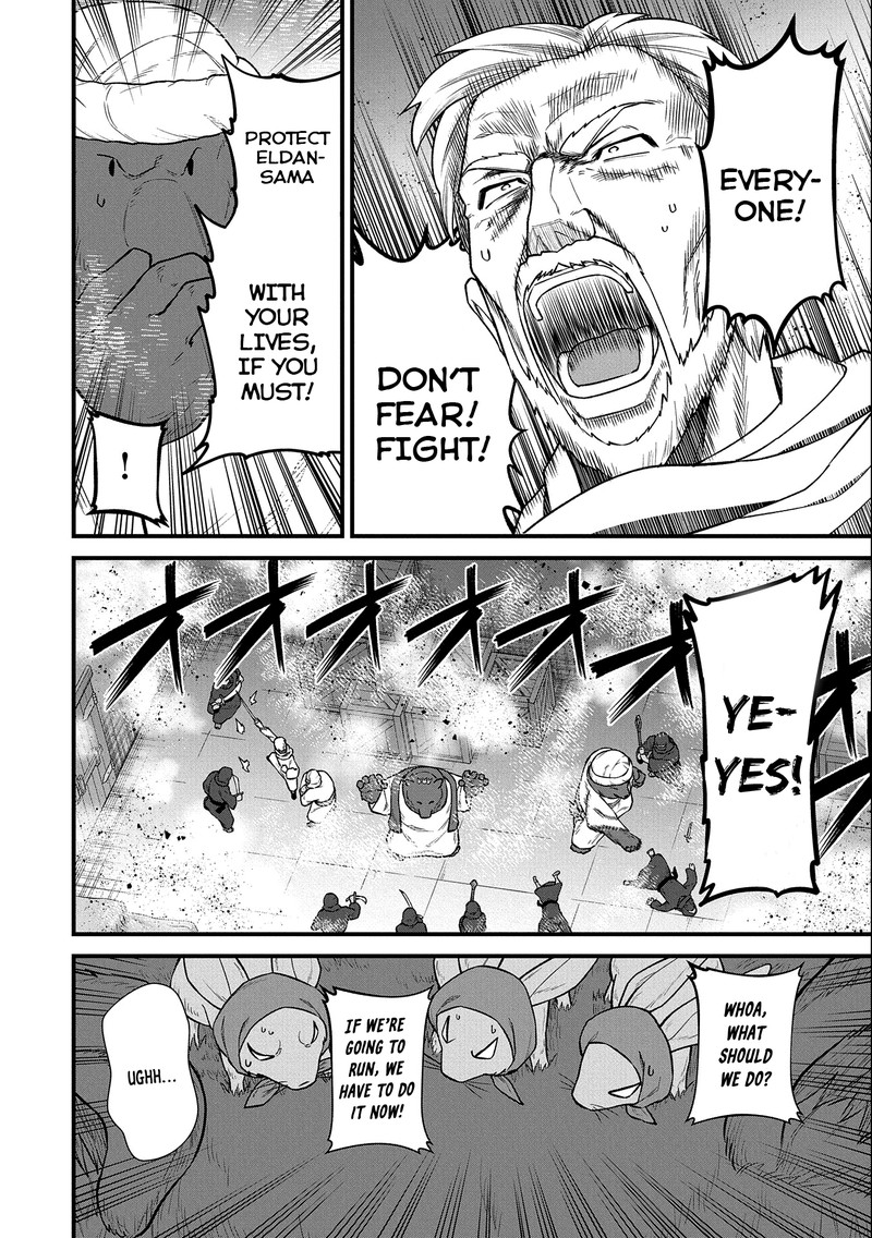 Ryoumin 0 Nin Start No Henkyou Ryoushusama 39 20