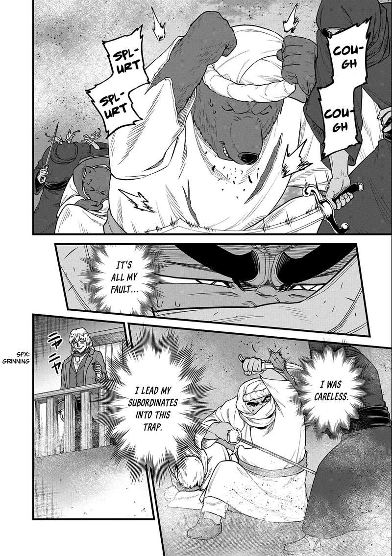 Ryoumin 0 Nin Start No Henkyou Ryoushusama 39 22