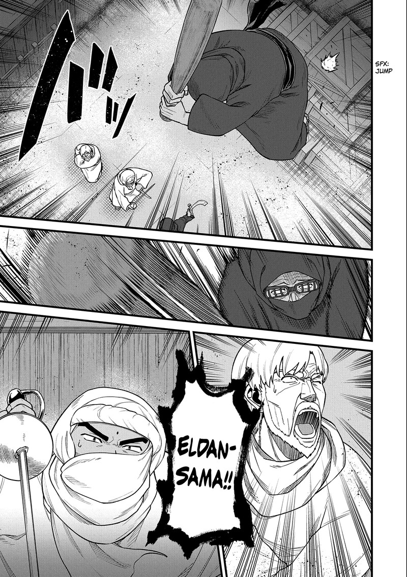 Ryoumin 0 Nin Start No Henkyou Ryoushusama 39 23
