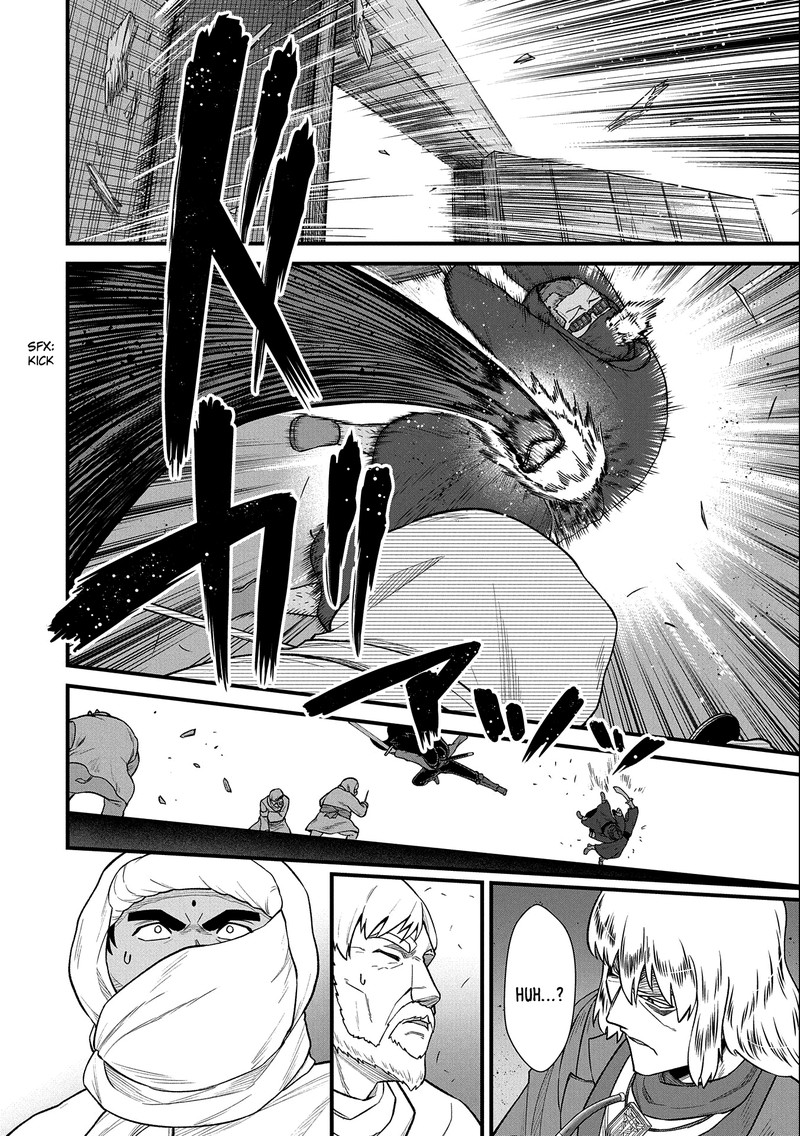 Ryoumin 0 Nin Start No Henkyou Ryoushusama 39 24