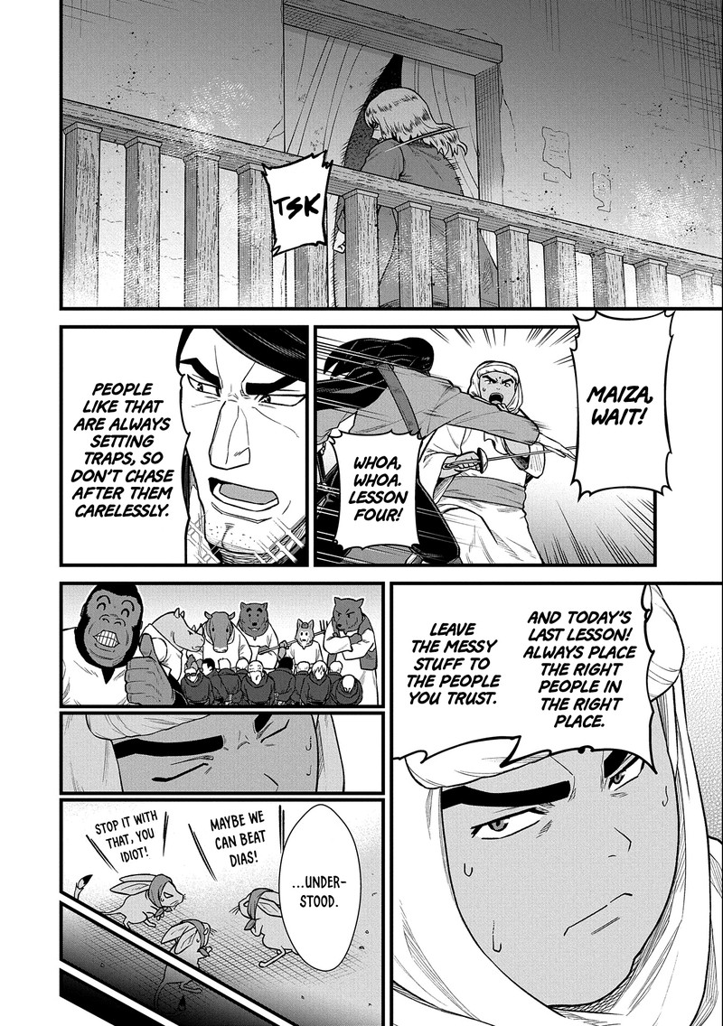 Ryoumin 0 Nin Start No Henkyou Ryoushusama 39 28